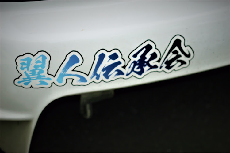 ロードスターのおはたま・痛車・ロードスターミーティング・VOLTEXに関するカスタム事例の投稿画像4枚目