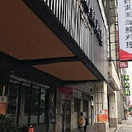 新東南海鮮餐廳(松山店)