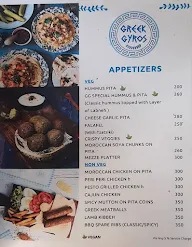 Greek Gyros menu 1