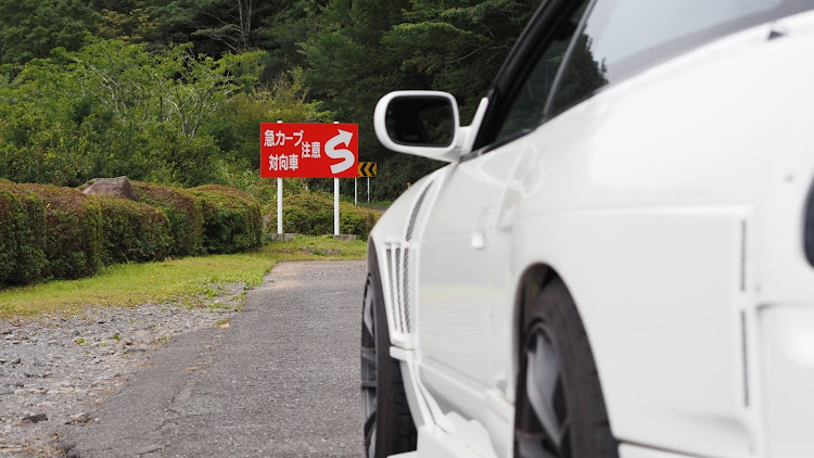 S2000の箱根ターンパイク・イタリア街・180SXに関するカスタム事例の投稿画像7枚目