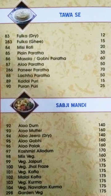 Babu Mati Handi Mutton menu 