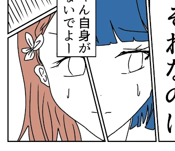 プロセカ一コマ&漫画