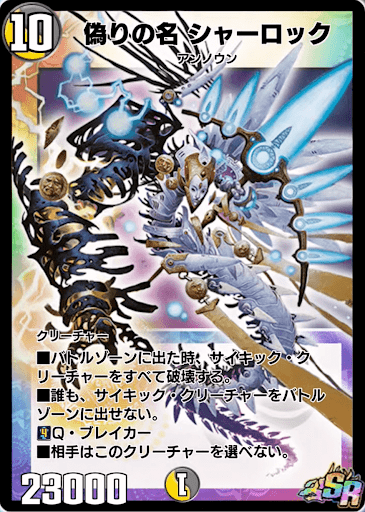 デュエプレ デュエマプレイス 攻略wiki 神ゲー攻略