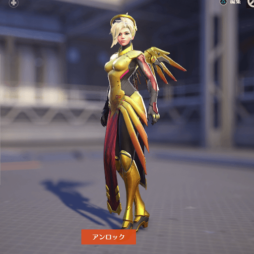  Mercy Skin 