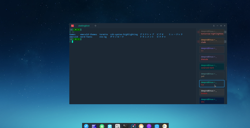 Linux Mint 19 Deepin デスクトップ環境をインストールして Deepin に変更する方法 221b Baker Street