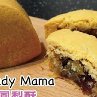 LADY MAMA 私房點心 - 夏威夷豆塔