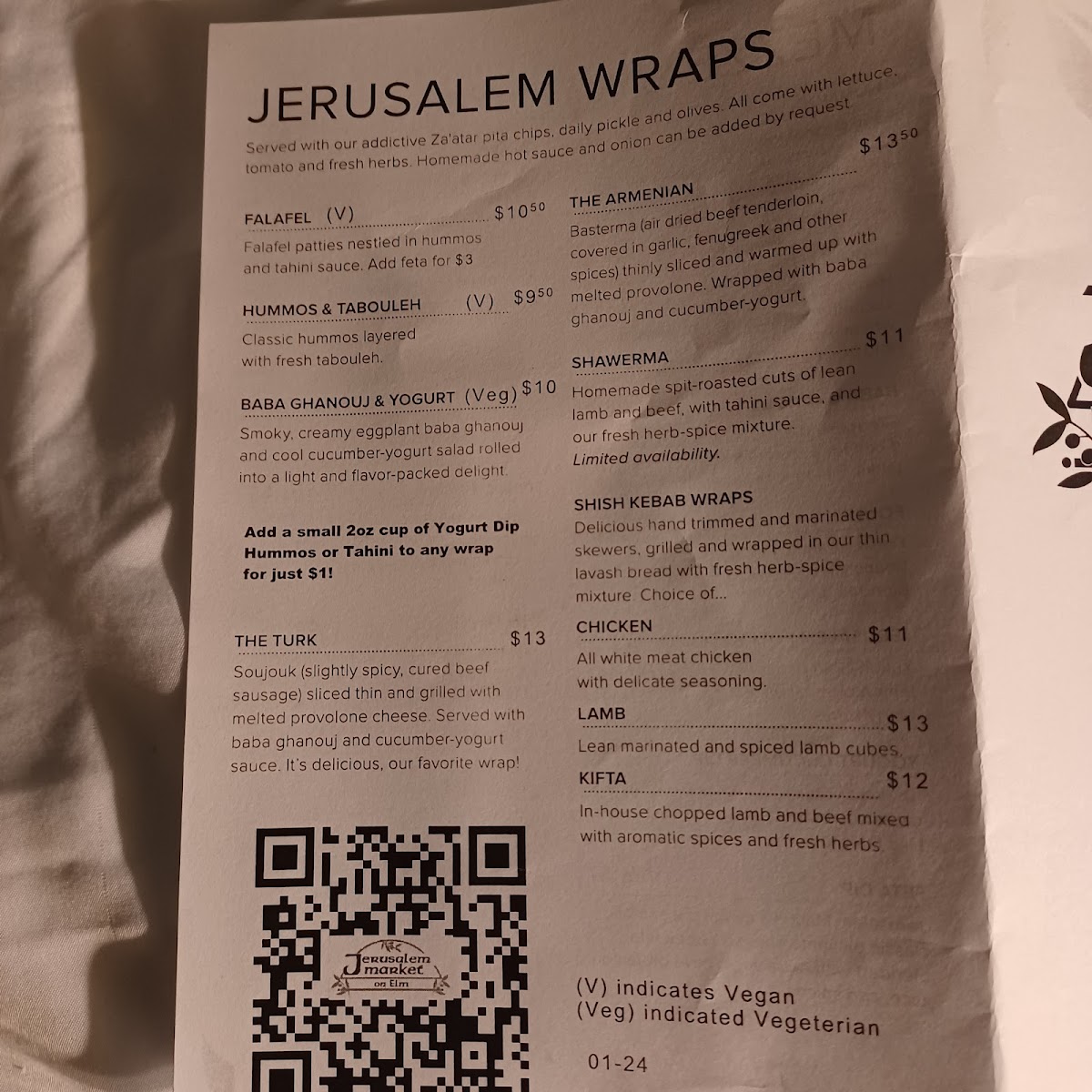 Jerusalem Market on Elm gluten-free menu