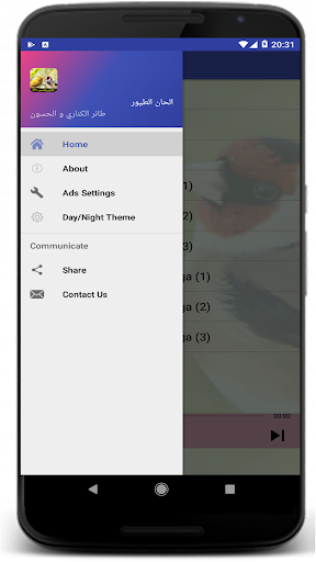الحان الكناري و الحسون