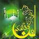 Download Quran Salah Al Hashim OFFLINE - 114 MP3 For PC Windows and Mac 3.0
