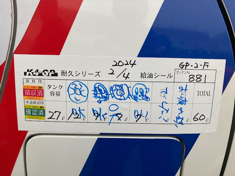 マーシーさんが投稿したK4GPに関するカスタム事例の投稿画像5枚目