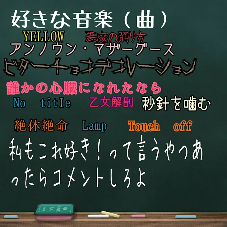 「いとらとすとととです」のメインビジュアル