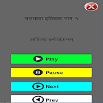 Cover Image of Download Indian History in Marathi 1.0.6 APK