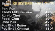 Bhukkad Hub menu 2