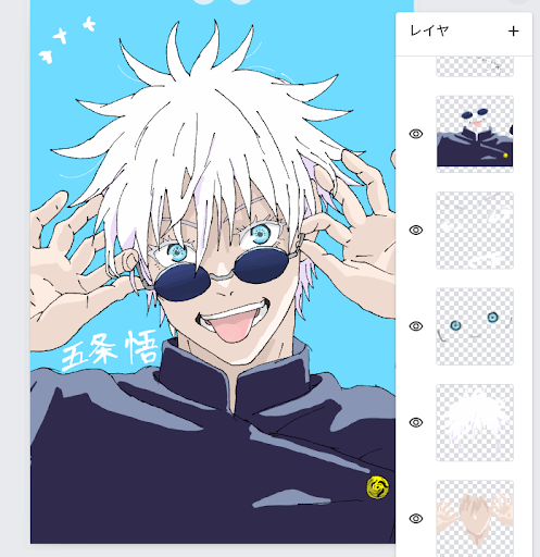 画像
