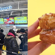 Beard Papa's 日式泡芙工房(微風台北車站店)