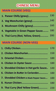 Spoon & Spice menu 4