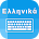 Greek Keyboard & Translation icon