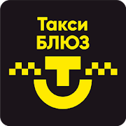 Такси БЛЮЗ 6.2.0-20170705 Icon