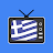 Greek TV icon