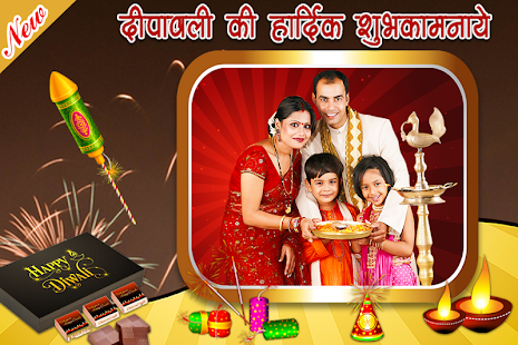 Diwali Photo Frames(圖3)-速報App