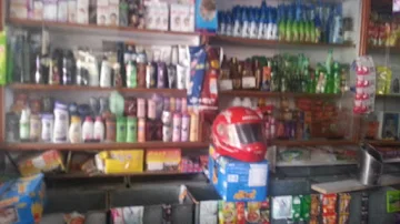 Maa Jagadamba Provision Store photo 