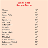 Laxmi Vilas menu 2