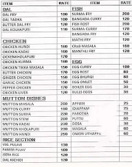 Maxim Restaurant menu 5