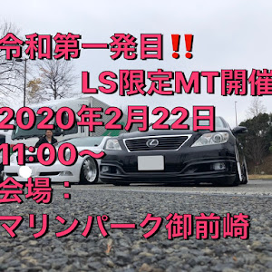 LS USF40