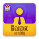 Download Arasan Jobs Tamil Nadu Jobs Search வேலைவாய்ப்பு For PC Windows and Mac 1.0