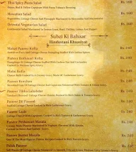 1947 menu 6