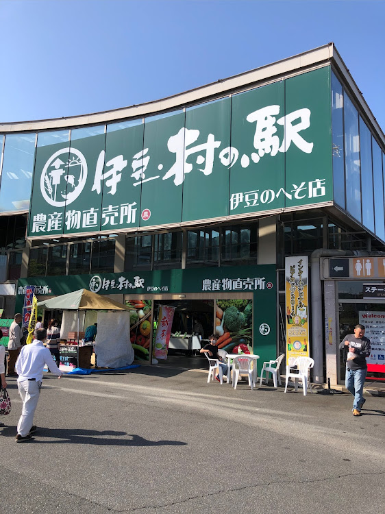 デリカD:5の道の駅月ヶ瀬・道の駅伊豆のへそ・林道アタック❗😆・伊豆の国ビール飲み比べに関するカスタム事例の投稿画像3枚目