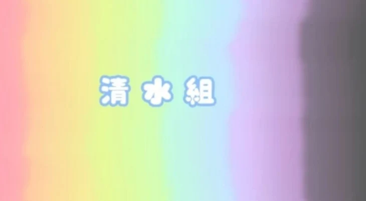 「ゆーちゃん！アイコン作ったよ！！」のメインビジュアル