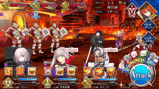 Fgo 2部5章オリュンポス7節 汝 星を鋤く豊穣 攻略 Fgo攻略wiki 神ゲー攻略