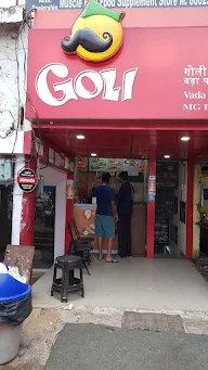 Goli Vada Pav No. 1 photo 2