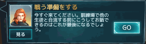 5年目29章 (4/6)