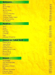 Swades menu 8