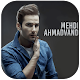 Download مهدی احمدوند - mehdi ahmadvand For PC Windows and Mac 1