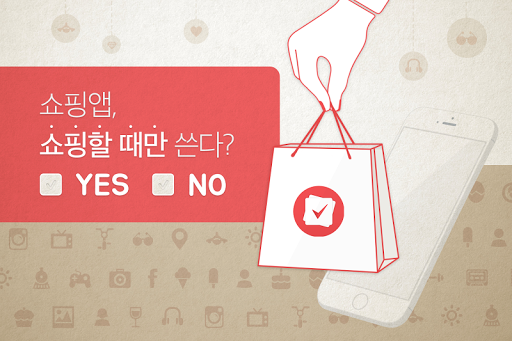 TOSS - Korean fashion app