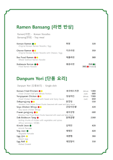 Cafe Doma menu 