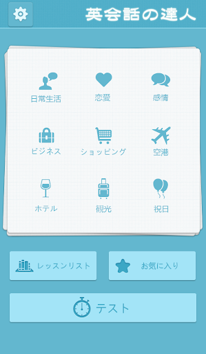 【APP】方便好用的Y!乘換案內» 小氣少年的部落格