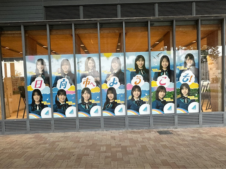 アトレーワゴンのひなたフェス・日向坂46駅・日向坂46て宮崎が盛り上がってますに関するカスタム事例の投稿画像5枚目