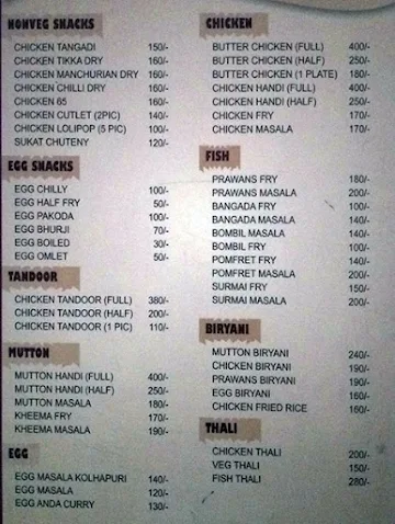 Archana Restaurant & Bar menu 