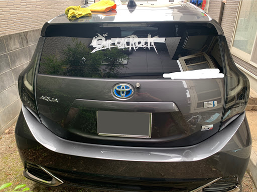 アクア Nhp10のｏｎｅ Ok ｒｏｃｋステッカー One Ok Rock ステッカー貼りに関するカスタム メンテナンスの投稿画像 車 のカスタム情報はcartune