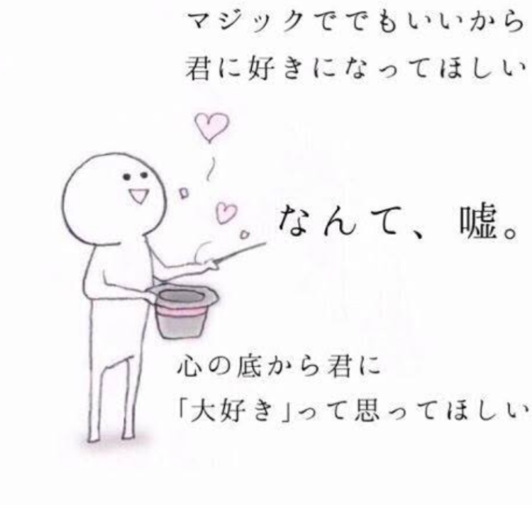 かーくん🚗🎶さんが投稿した片思いに関するカスタム事例の投稿画像1枚目