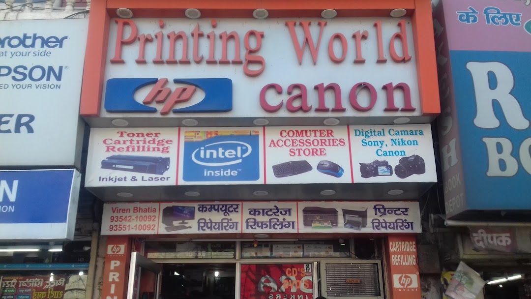 Printing World