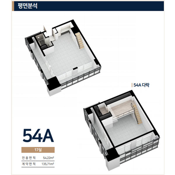 동탄-지식산업센터-힐스테이트-동탄-르센텀-라이브오피스-평면안내-54a타입.jpg