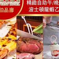 【台中金典酒店】栢麗廳