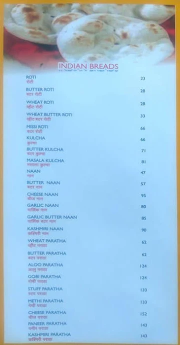 Aishwarya Garden Restaurant menu 