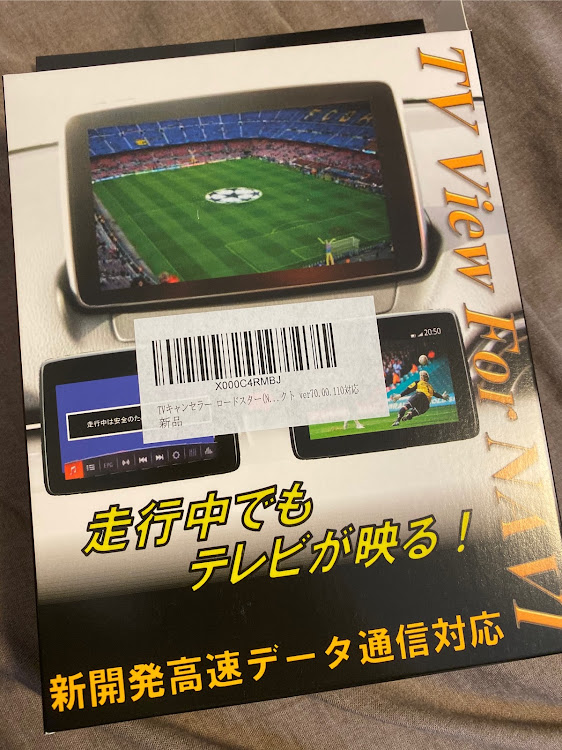 ロードスターのエイムゲイン・NDロードスターに関するカスタム事例の投稿画像3枚目