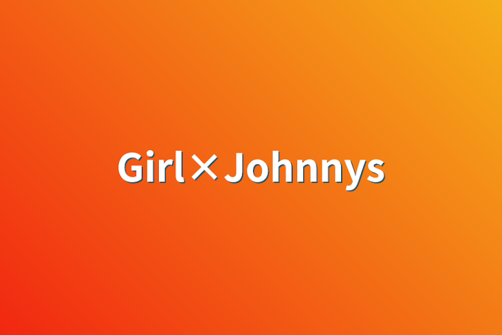 「Girl×Johnnys」のメインビジュアル